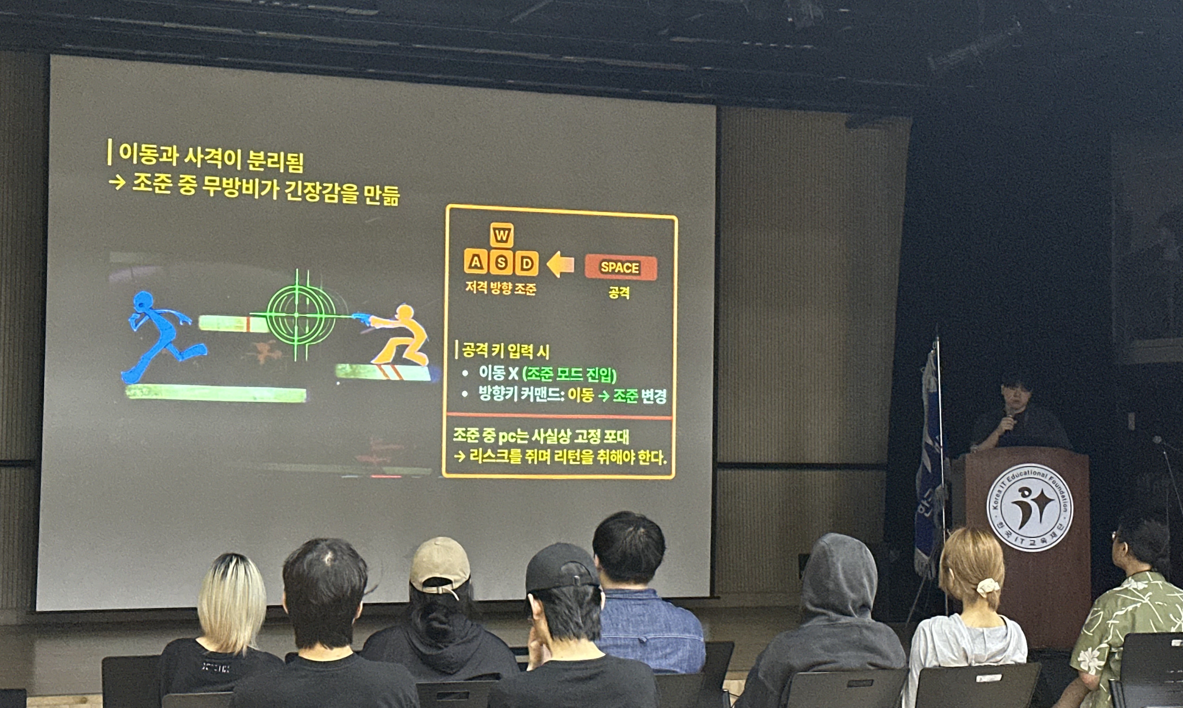 한아전 게임학과 게임잼 현장