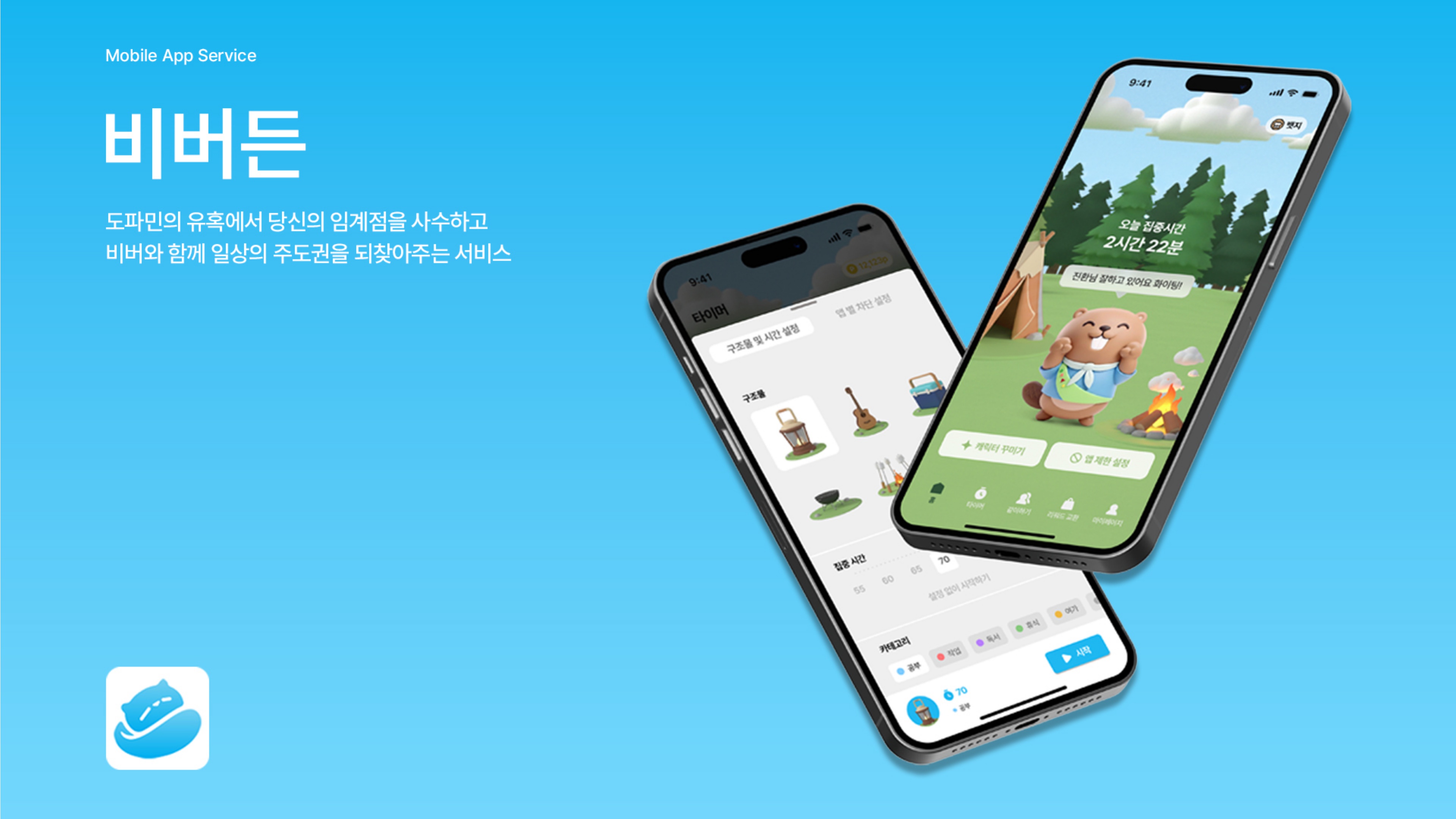 한아전 시각디자인학과 프로젝트 소개