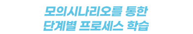 한아전 디지털 트레이닝 센터